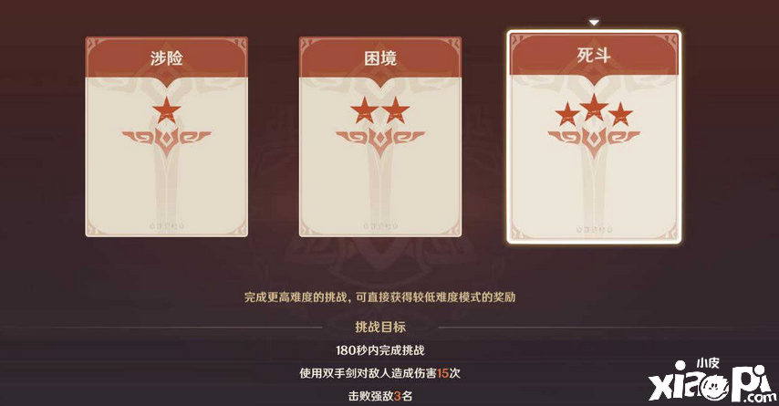 《原神》质量与气力怎么得到？质量与气力攻略