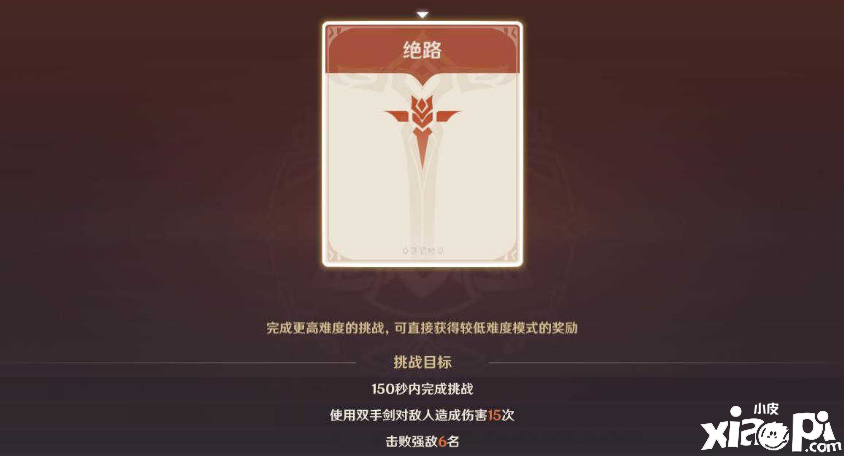 《原神》质量与气力怎么得到？质量与气力攻略