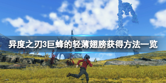 游侠网1