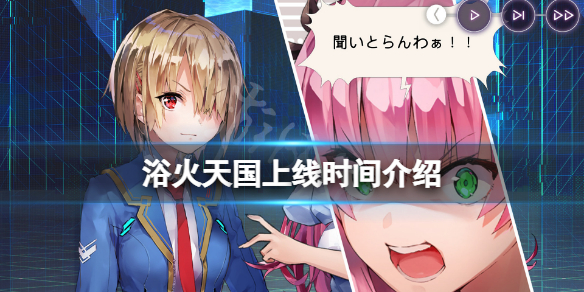 游侠网1
