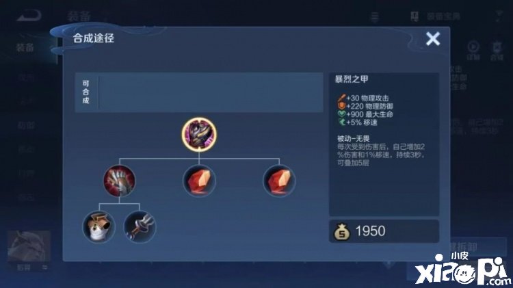 《王者荣耀》快速冲分！“祖宗流Plus”后羿！四位数双抗加持的冲分暗码