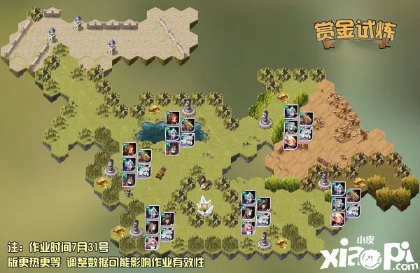 《剑与远征》赏金试炼绿裔艾伦阵容怎么搭配？赏金试炼绿裔艾伦通关攻略