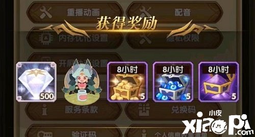 《剑与远征》艾伦糖果派送是什么？艾伦糖果派送攻略