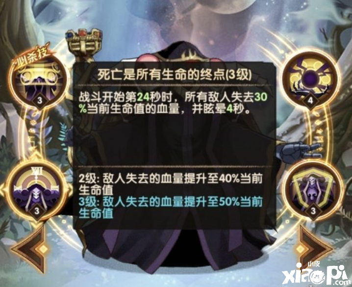 《剑与远征》安兹技术怎么样？安兹技术强度阐明