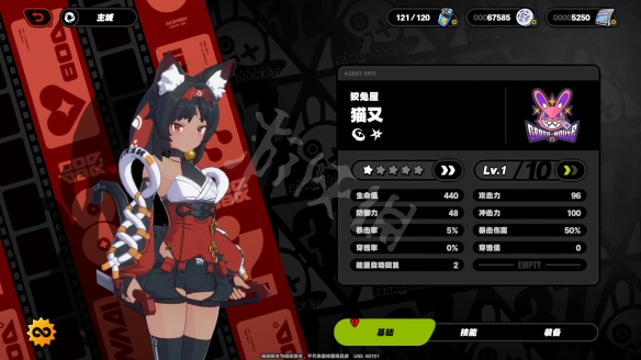 游侠网2