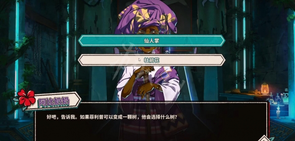 游侠网4