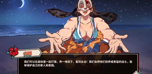 游侠网4