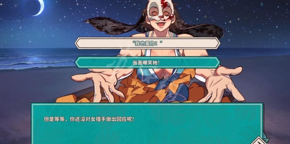 游侠网5