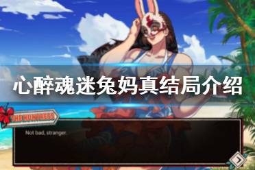玩家将会和各种杀手在岛上生活