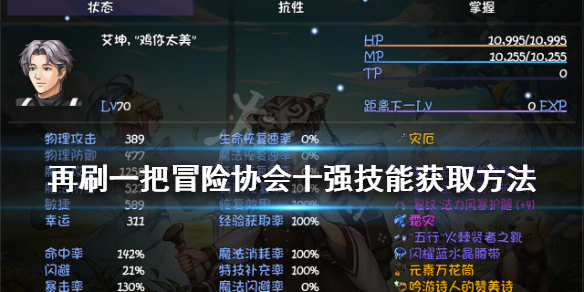游侠网1