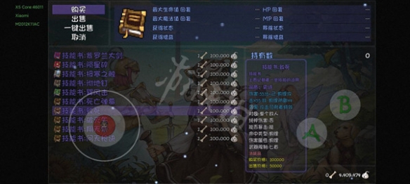 游侠网4