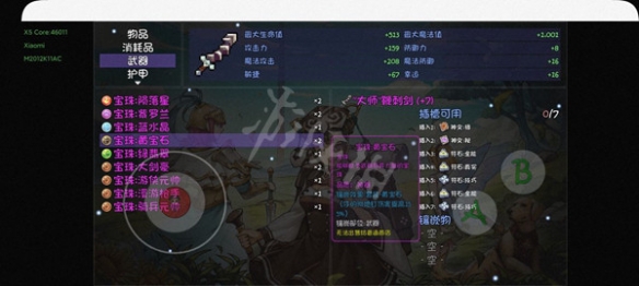 游侠网10