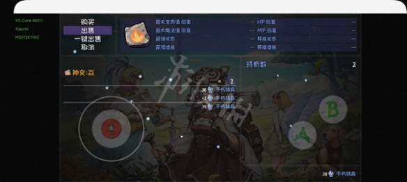 游侠网11