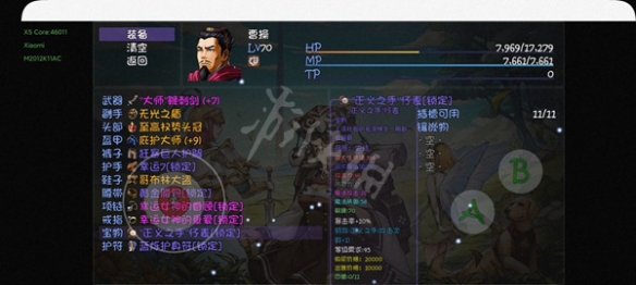 游侠网12