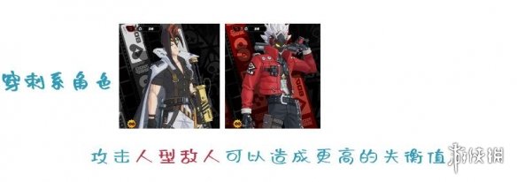 游侠网6
