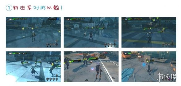 游侠网7