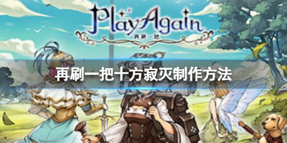 游侠网1