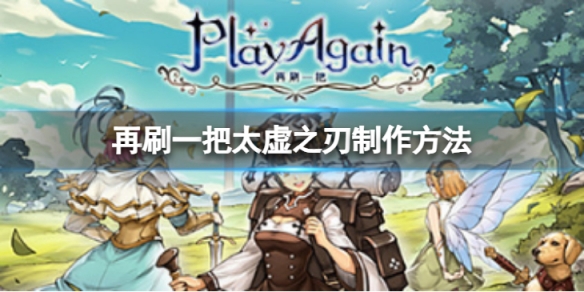 游侠网1