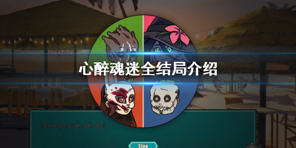 游侠网1