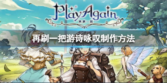 游侠网1