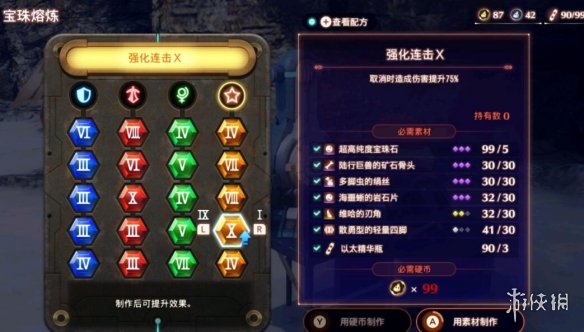 游侠网9