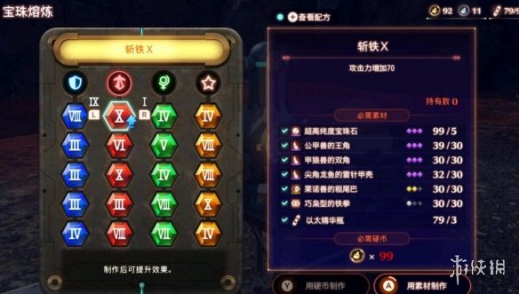 游侠网14