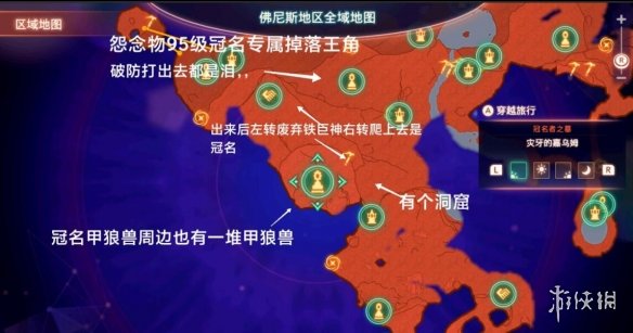 游侠网15