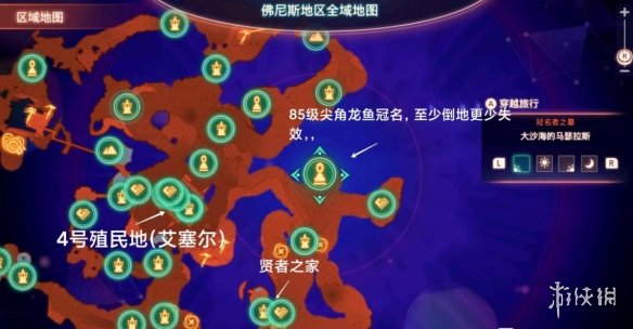游侠网16