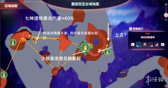 游侠网17