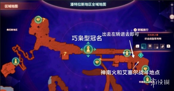 游侠网18