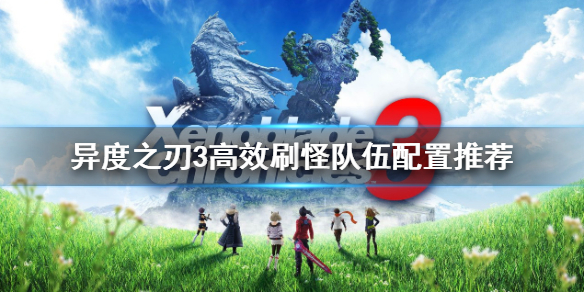 游侠网1