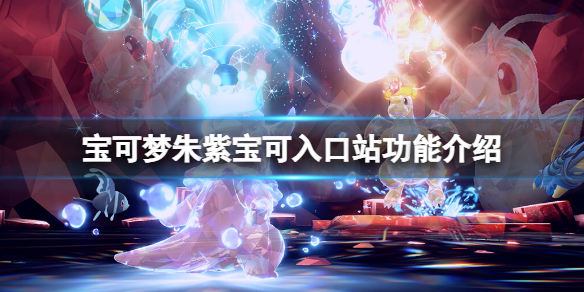 游侠网1
