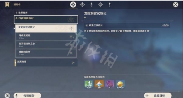 游侠网2