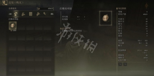游侠网5