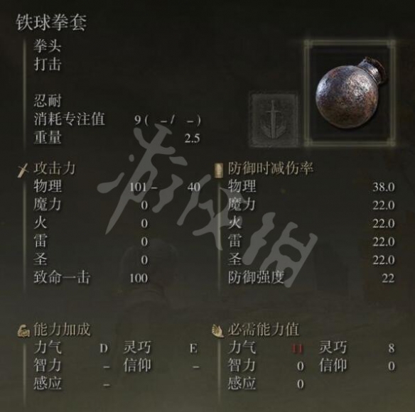 游侠网20
