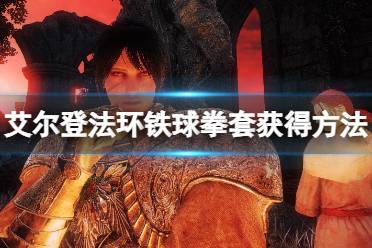 再次来到虾哥处与他交谈得知食粪者正在附近闲逛