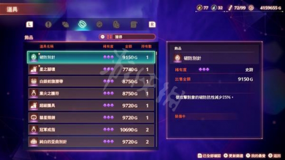 游侠网2