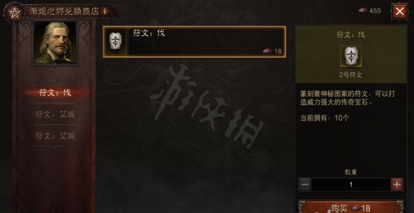 游侠网3
