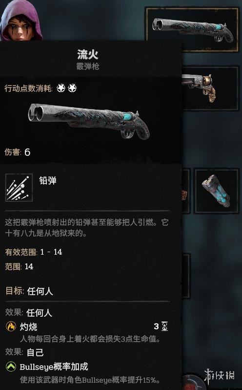 游侠网3