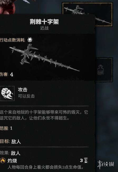 游侠网4