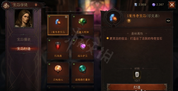 游侠网2