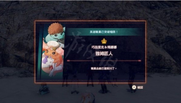 游侠网2