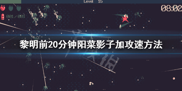 游侠网1