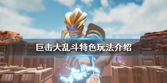 游侠网1