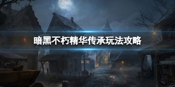 游侠网1