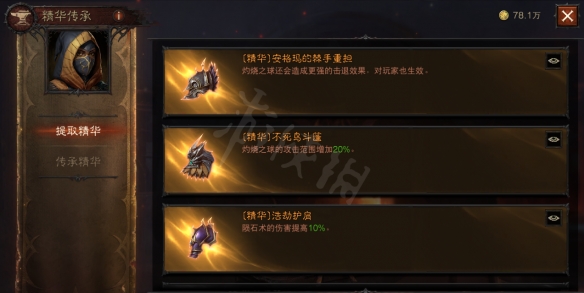 游侠网3