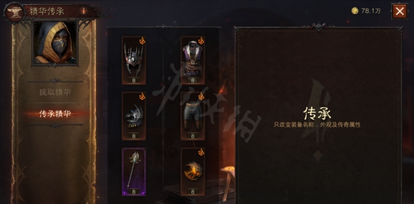 游侠网4