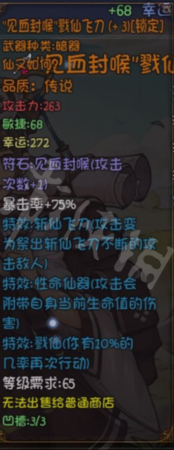 游侠网2