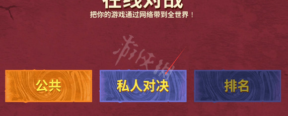 游侠网3