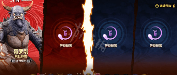 游侠网5